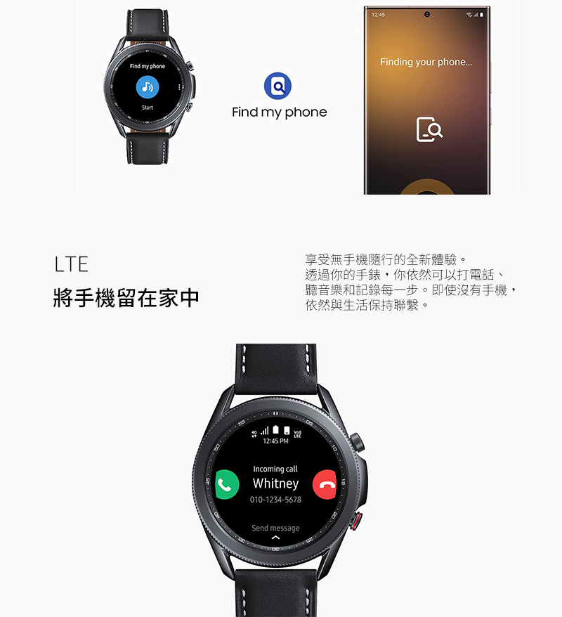 【SAMSUNG 三星】Galaxy watch 3 R855 41mm 智慧手