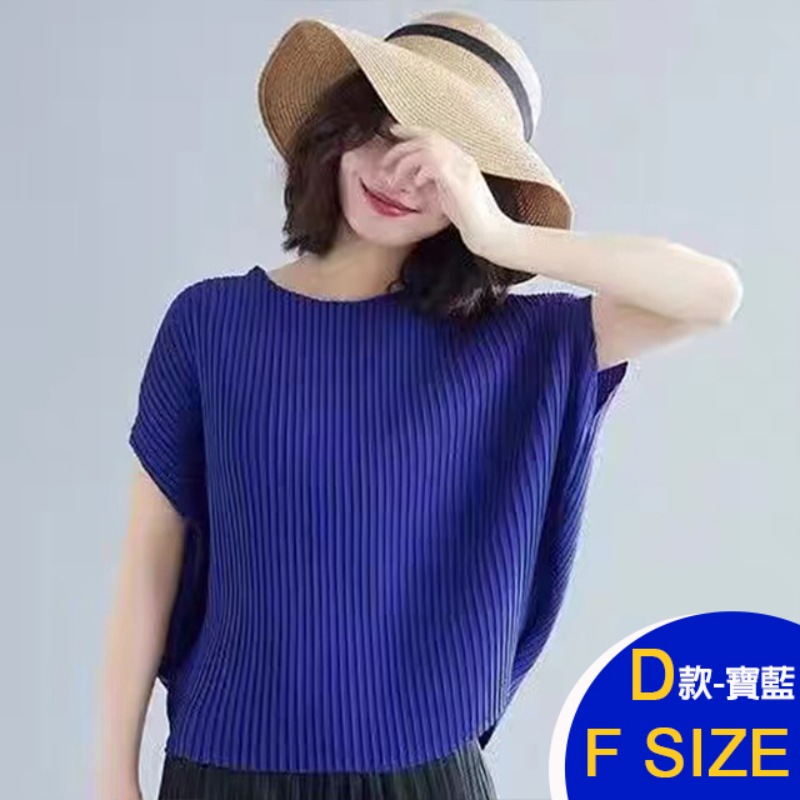 韓國三宅風英倫壓褶上衣 多款可選