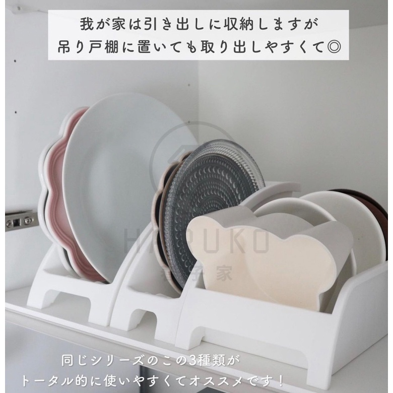 日本製 碗盤收納架 餐廚收納架  6款任選