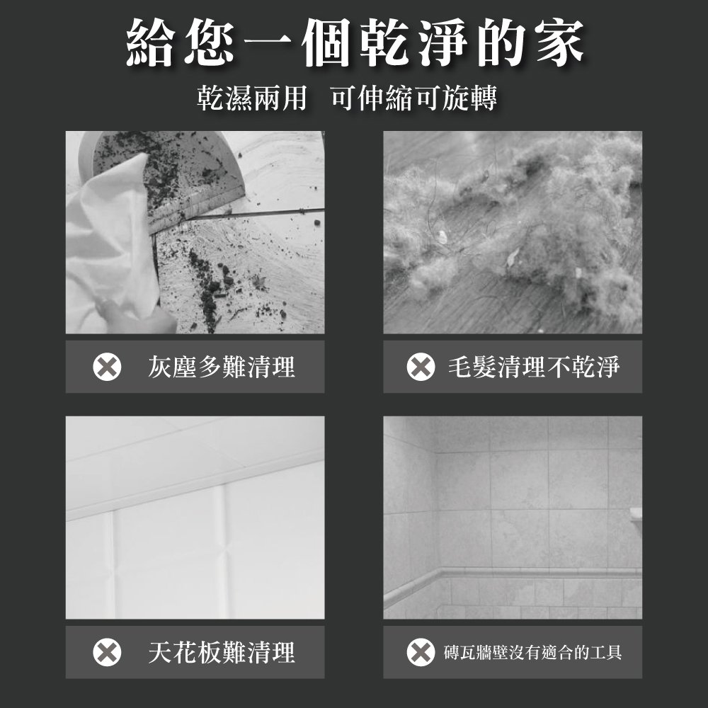 180度旋轉加長可調節懶人拖把