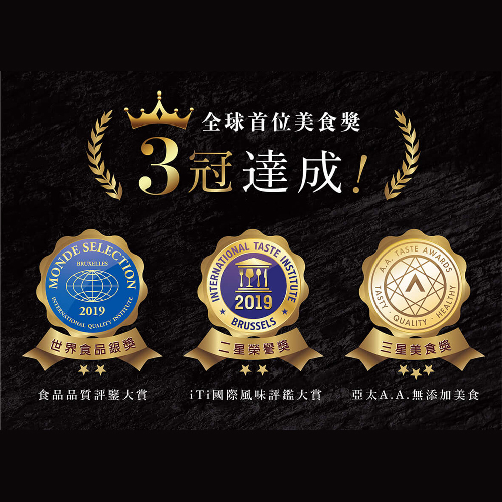 【鬍子國王】法式巧克力／宇治抹茶手工蛋捲(16支/罐)