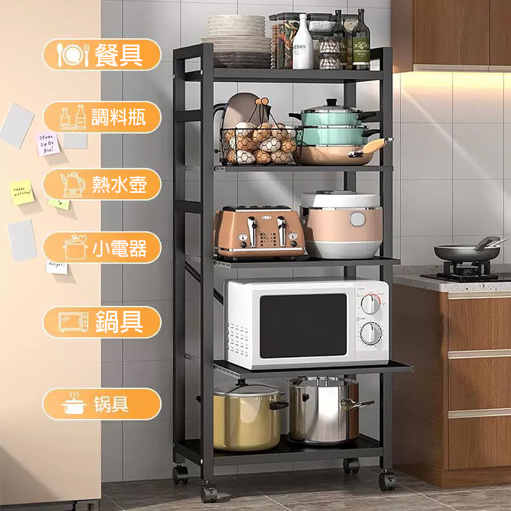 【居家生活Easy Buy】碳鋼廚房抽拉式置物架 抽屜式層架 電器收納架 置物櫃