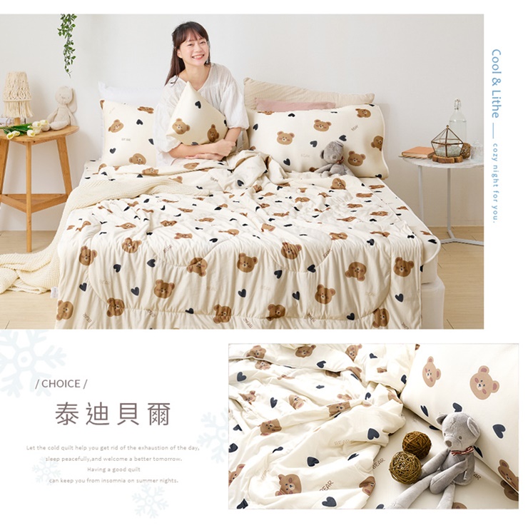 6D瞬間涼感床墊／涼被系列 (單人/雙人/加大) 冰涼墊 涼感被 涼墊 涼感墊