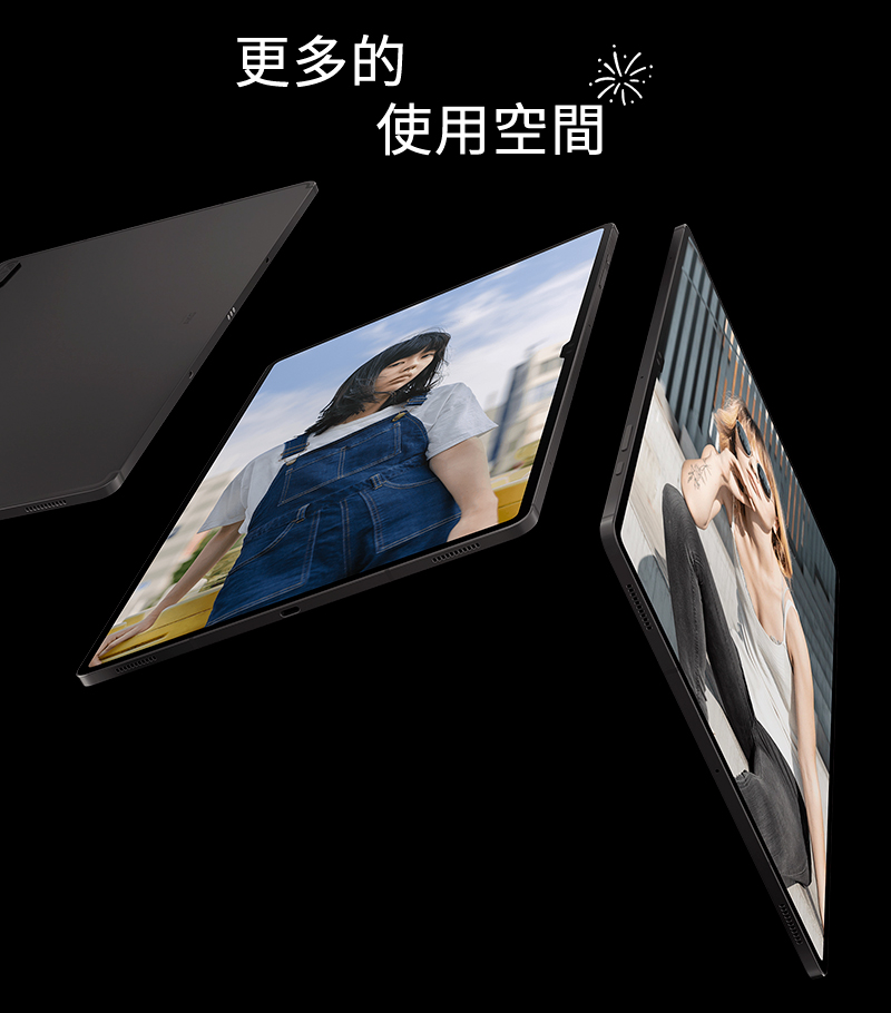 【三星】Galaxy Tab S8+ 5G通話平板電腦 X806 8G/128G