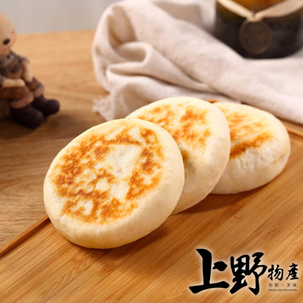       【上野物產】台灣手工鮮肉餡餅 x3包(1100g±10%/10粒/