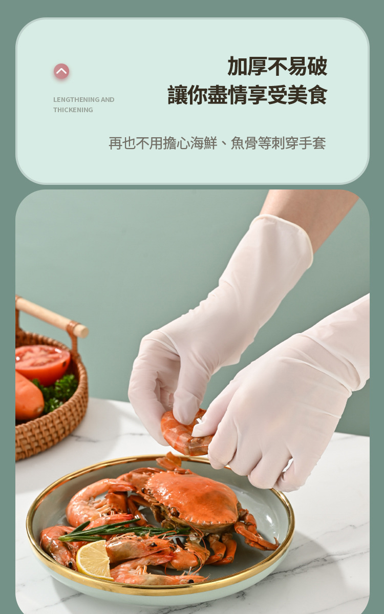 一次性抽取式家用洗碗手套