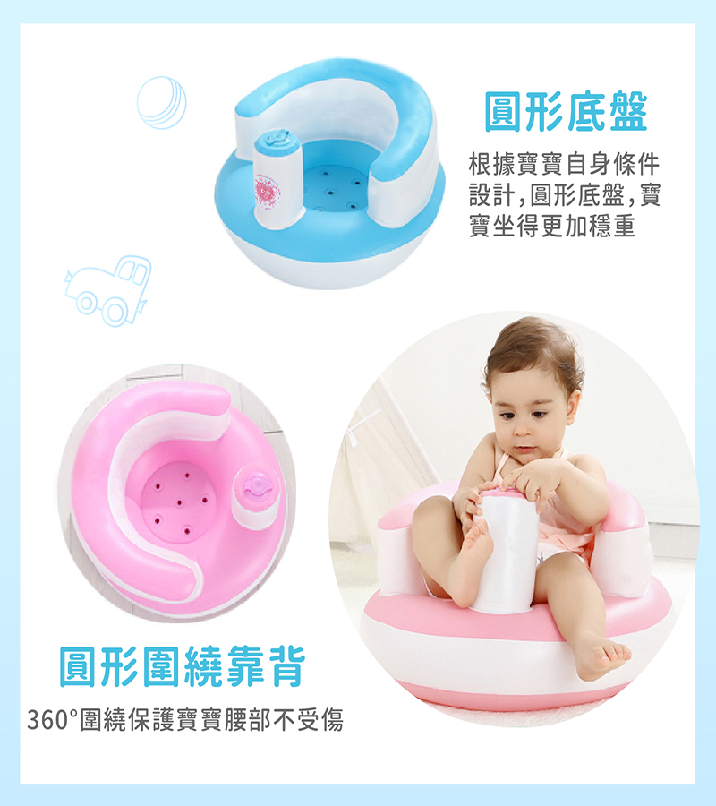 手壓式充氣寶寶學座椅