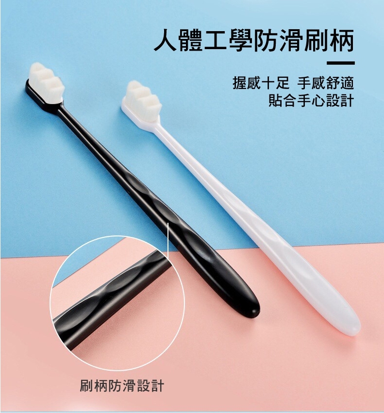 日本熱銷軟毛萬毛牙刷(親膚柔軟保護牙齦)