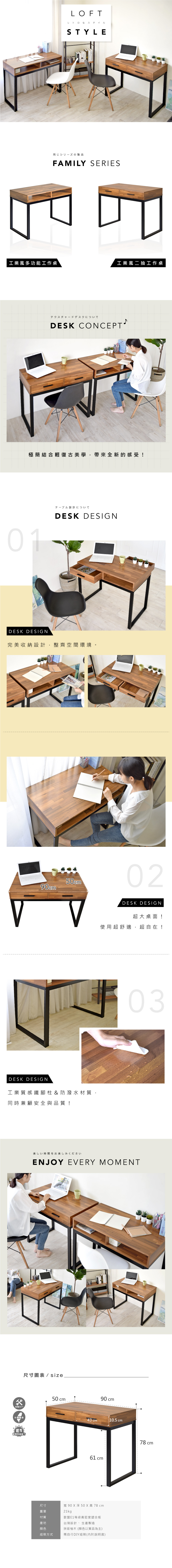 MIT收納螢幕架 工作桌 台灣製 雙抽屜收納 層板可調 收納小物 桌面