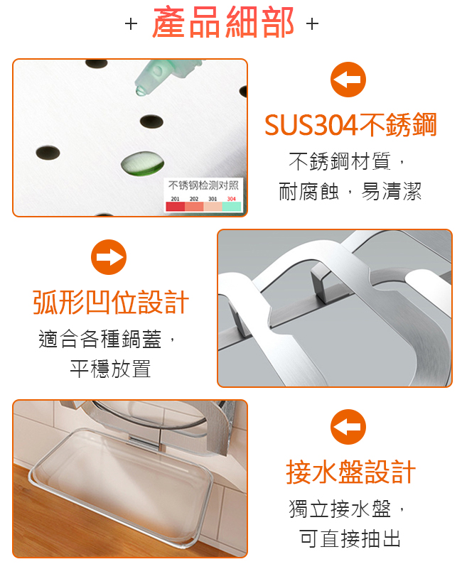 【LIFECODE】304不鏽鋼-免打孔-壁掛式-刀具架/砧板架