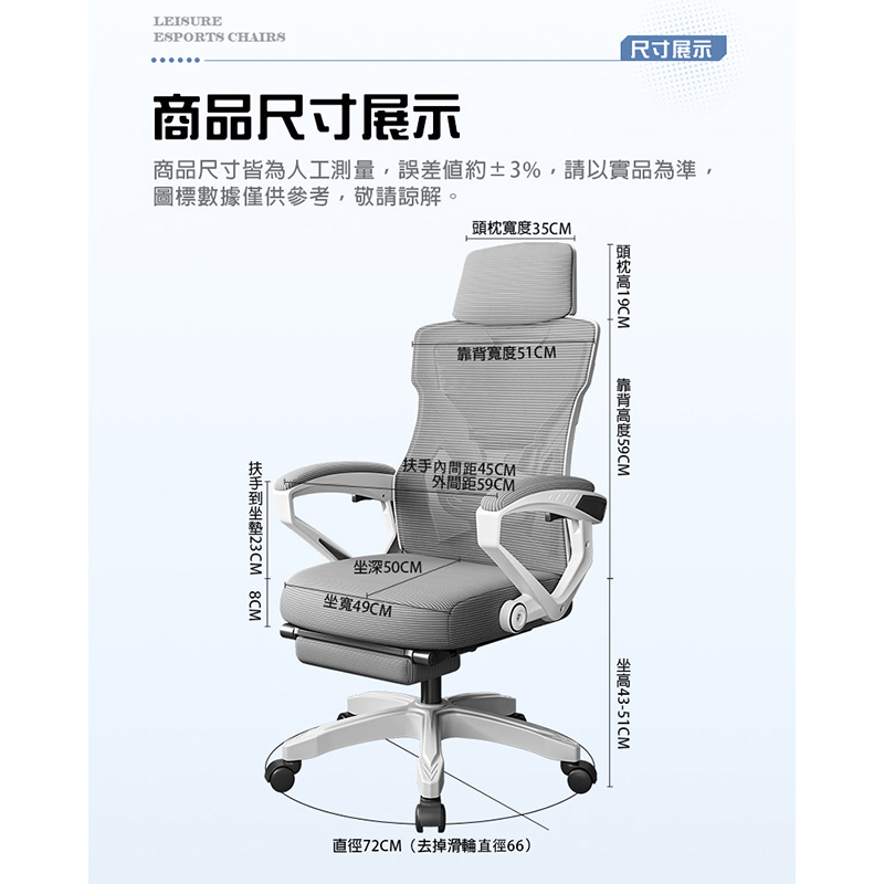 一體成形透氣網布乳膠坐墊工學椅 電腦椅 辦公椅 KOC-201