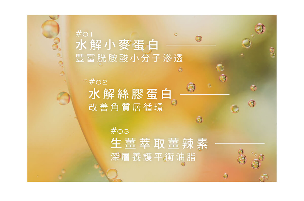 【KAFEN 卡氛】生薑系列 250ml(洗髮精/護髮素/沐浴乳)