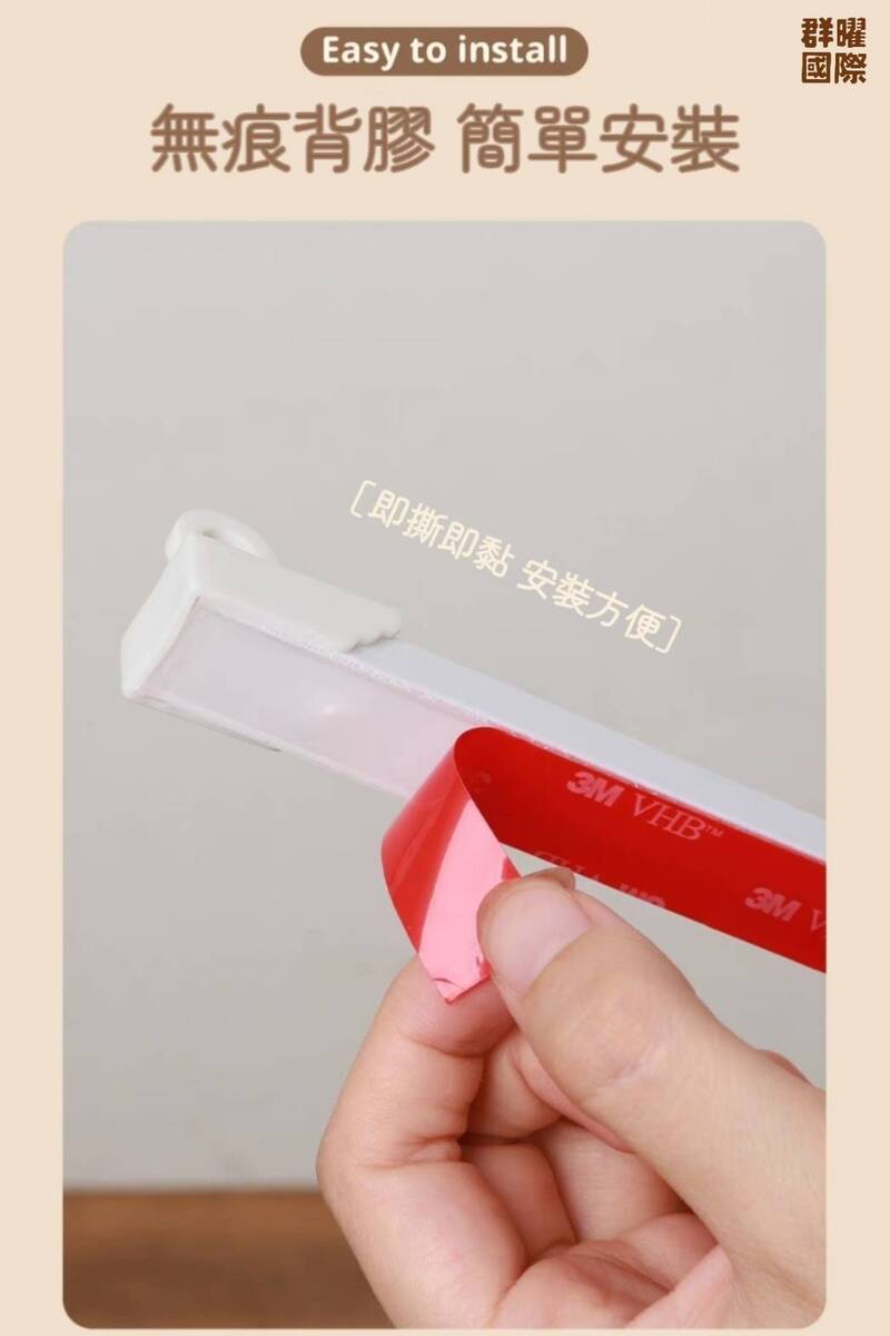 【群曜國際】櫃門軌道收納掛勾 10連可移動掛勾 間距自動調