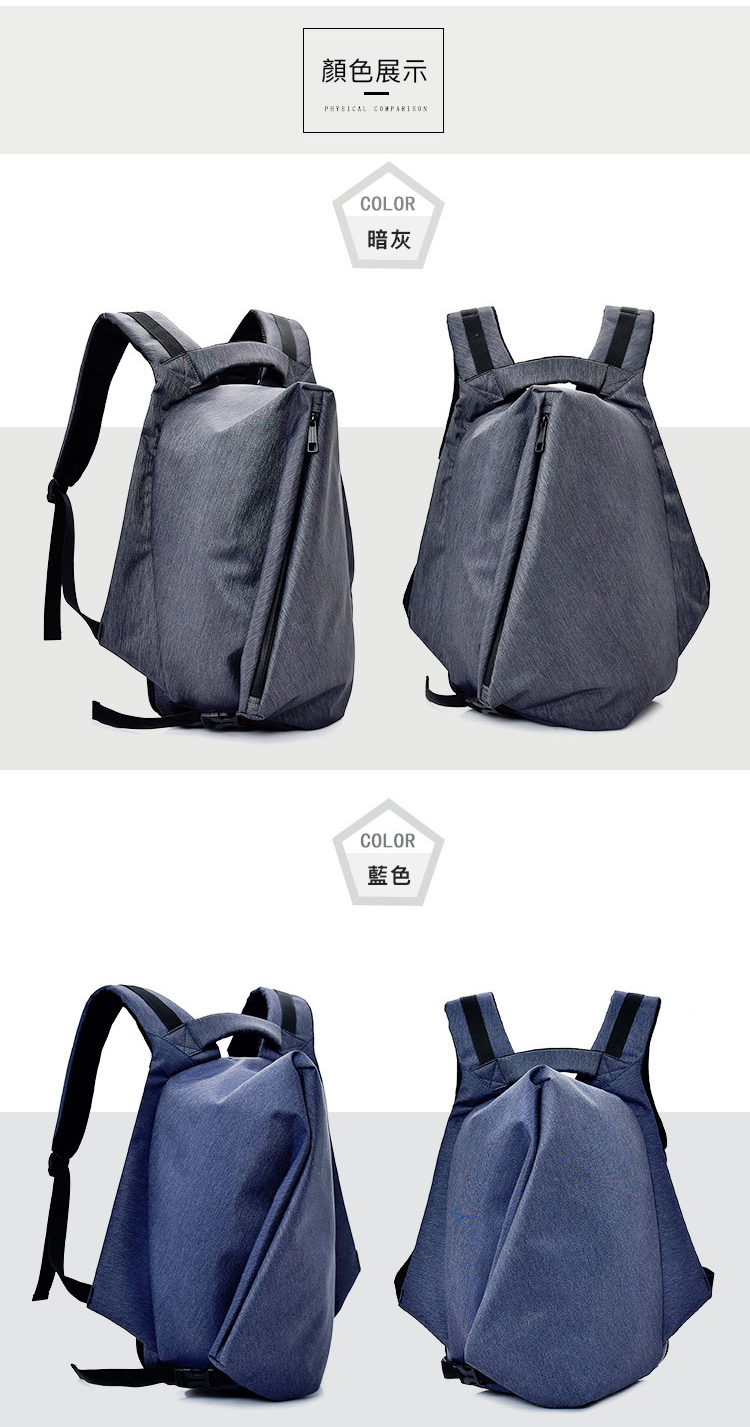 潮流大容量立體造型多功能後背包 電腦包 旅行包 2色可選