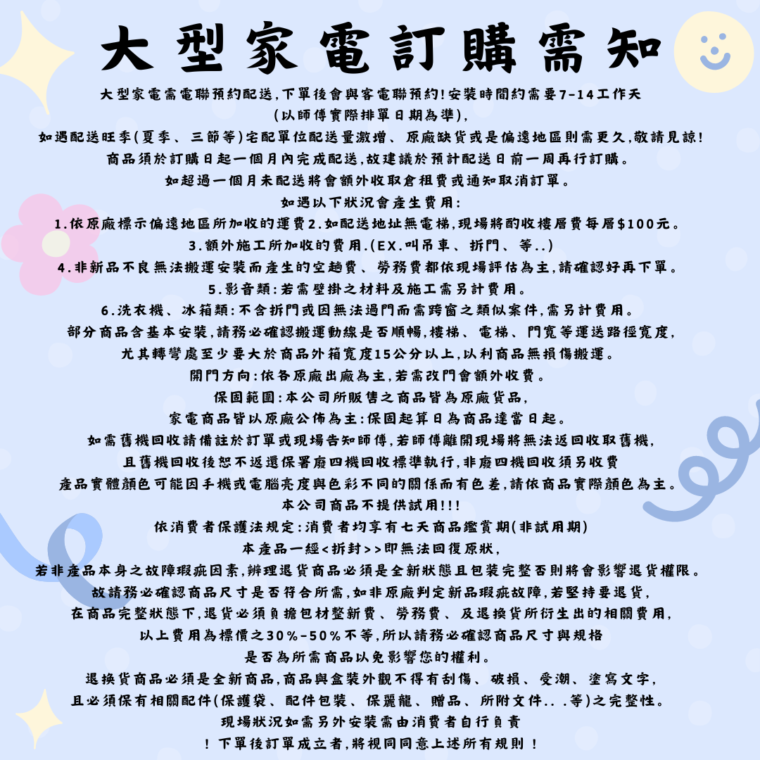 【CHIMEI 奇美】12公斤定頻直立式洗衣機(含基本安裝) WS-F128PW