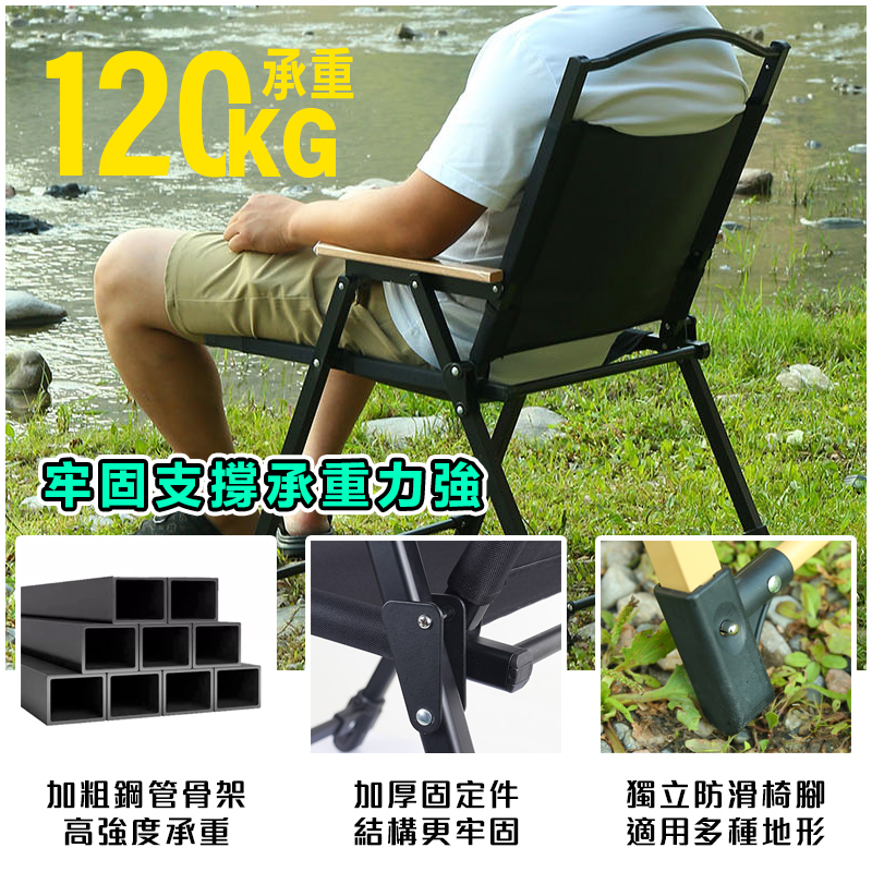三代可拆裝加粗折疊克米特椅 露營椅 摺疊椅 導演椅 贈收納袋