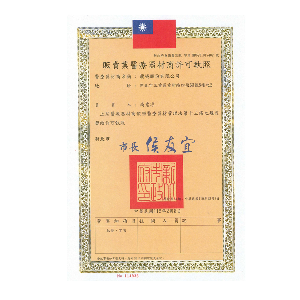 【蘊倡】MIT醫療級成人款平面口罩(50片/盒)6色任選 台灣製醫療口罩 