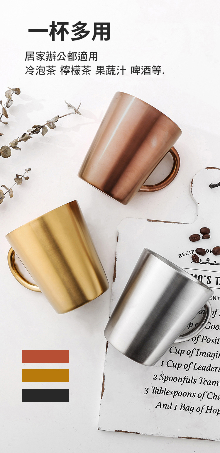 【CS22】雙層隔熱304不銹鋼馬克杯(約350ml)