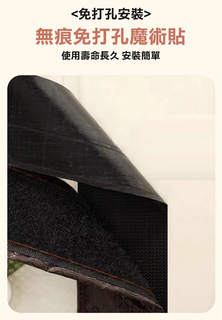 加密防蚊防窺磁吸門簾 金剛網紗門 免打孔 免釘 防蚊 防貓抓