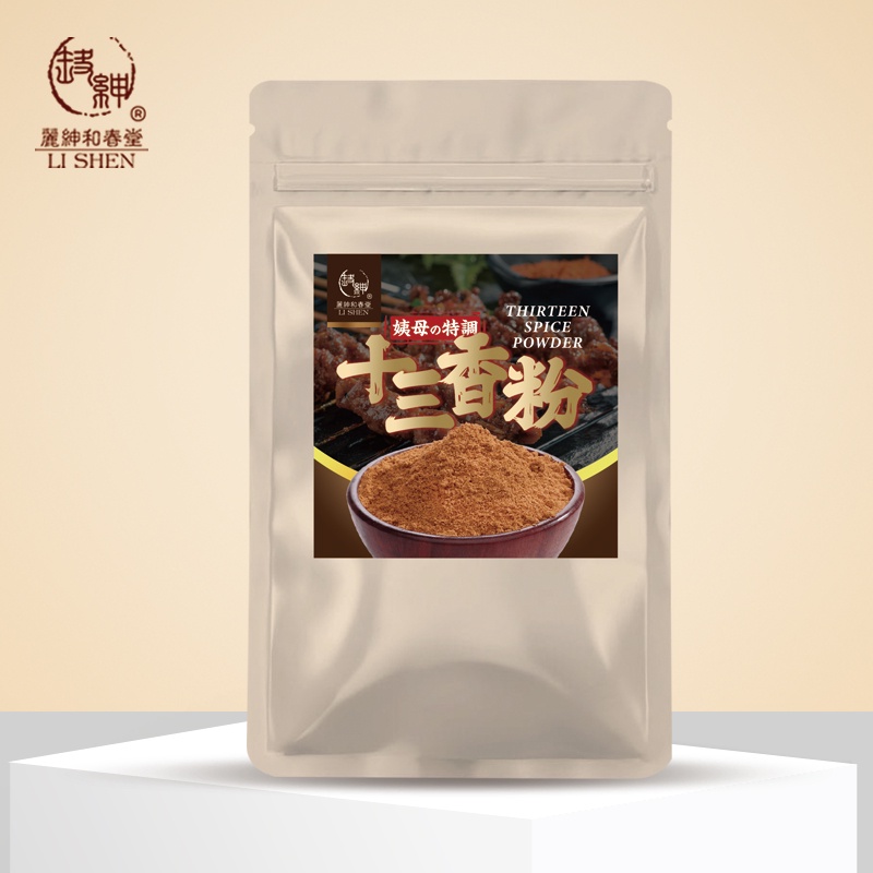 【麗紳和春堂】姨母的特調-十三香粉40g 香料 調味粉 調味料