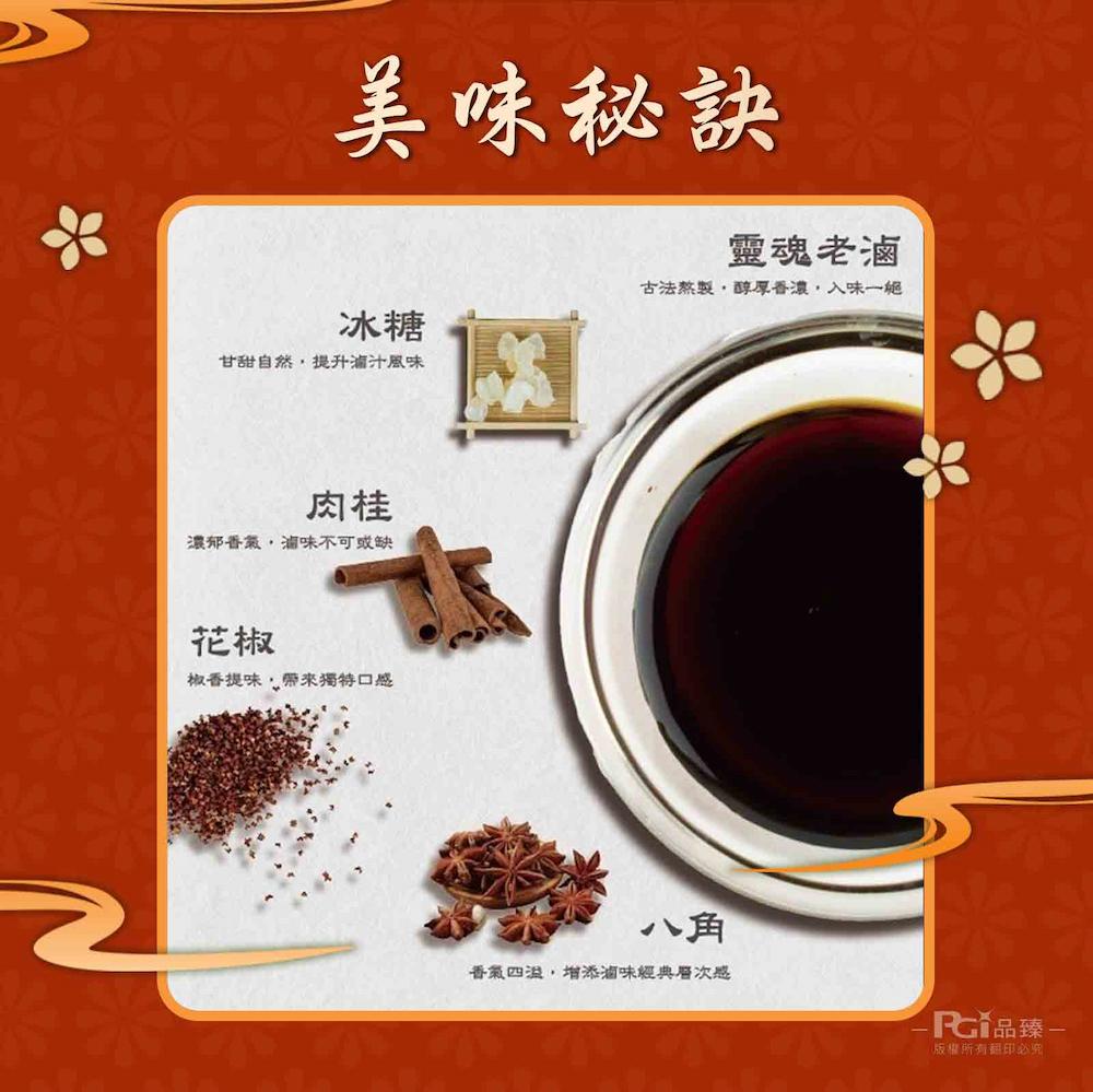 【葉宅】添福壽豬腳麵線禮盒(豬腳1380g+麵線300g) 蹄膀 閏月添壽