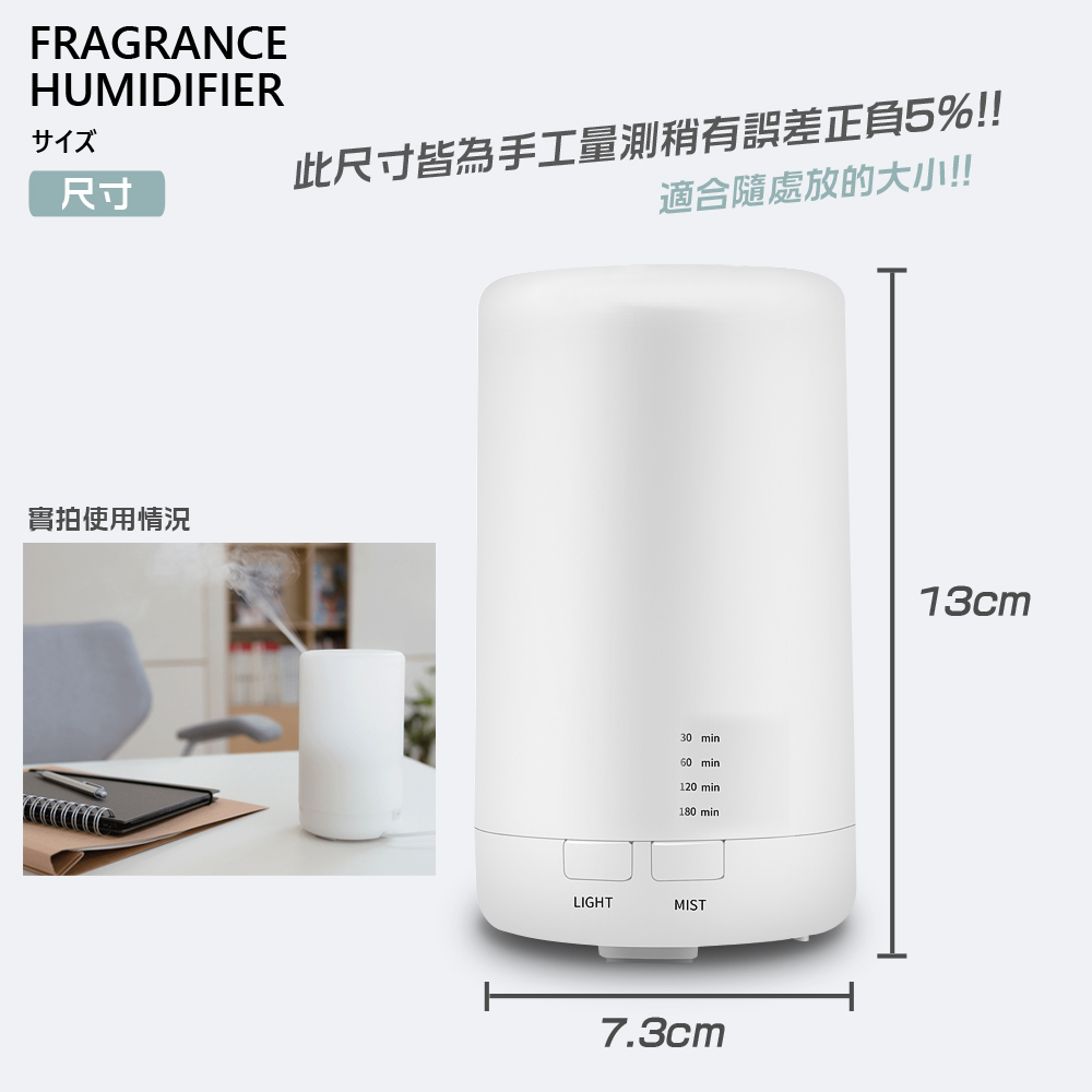 日系無印風格香薰噴霧機125ml