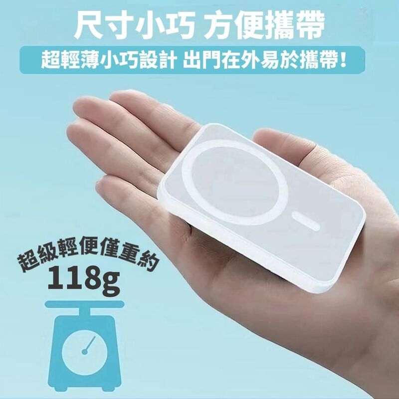 蘋果專用磁吸無線行動電源 iPhone15 16 iPhone14 14pro