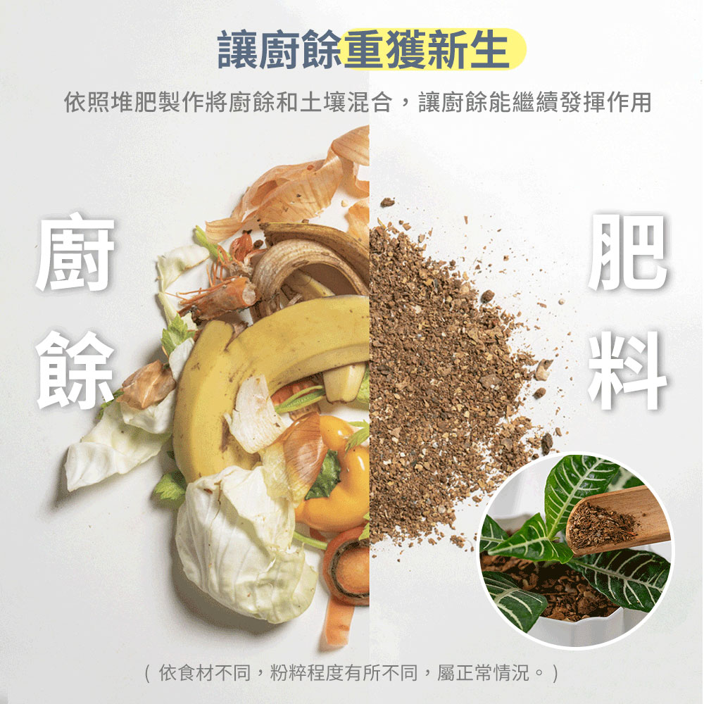 【KUDI庫迪】DACO廚餘機PRO 大容量 消毒殺菌烘乾 一鍵清洗
