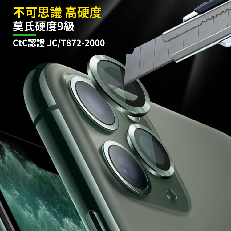 【imos iPhone12 Pro/Pro Max 鏡頭保護貼】 三顆 疏水疏油 防刮花 藍寶石光學玻璃