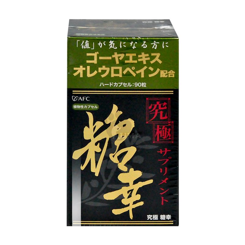 【AFC】究極糖幸膠囊食品(90粒/瓶)