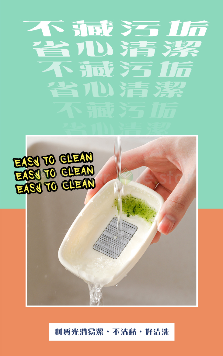 【FaSoLa】小旋風薑蒜食品磨泥器 蒜泥研磨