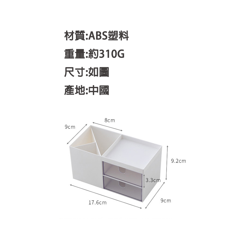 【IDEA】嫩系磨砂小物桌面分區抽屜收納盒