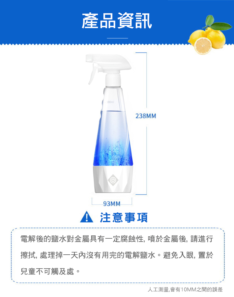 【JUSTME加適美】次氯酸水電解消毒水制造機(高效/大容量/多用途)