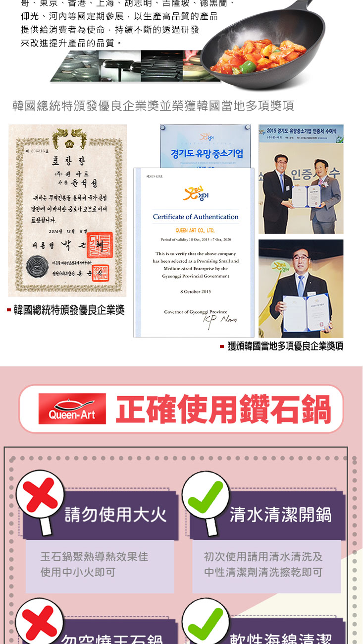 韓國陶瓷深炒鍋六件組QMK28-DC/QMK28-DC