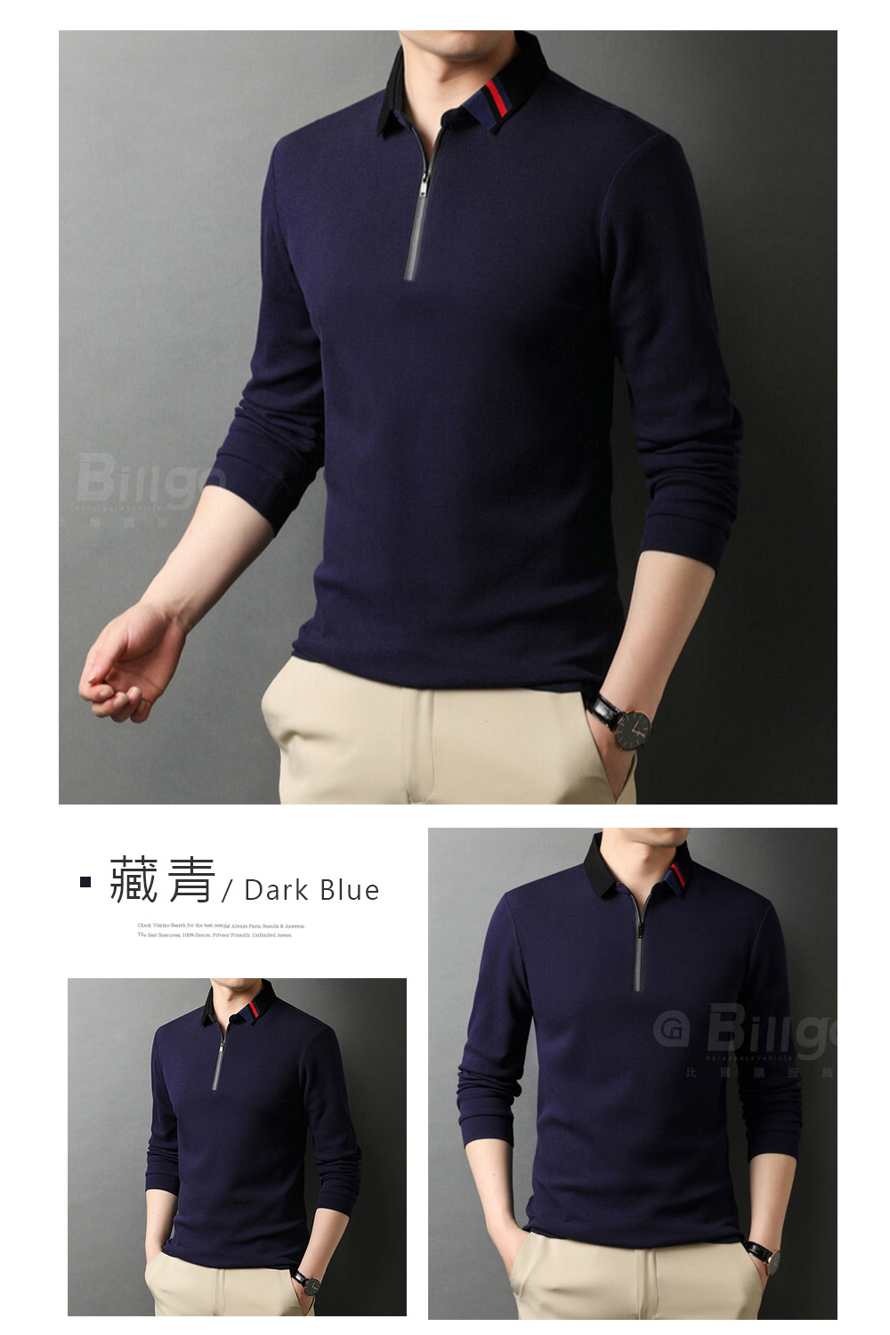 緹花領純棉拉鍊POLO衫 純棉透氣 厚磅親膚 M-3XL