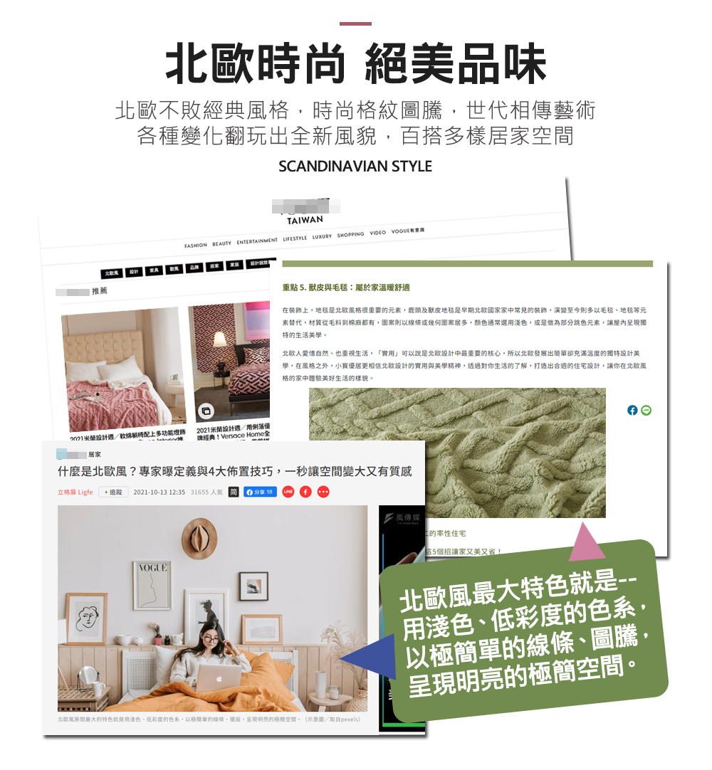 【京都手祚】塔芙蓉立體雕花羊羔絨保暖毯被