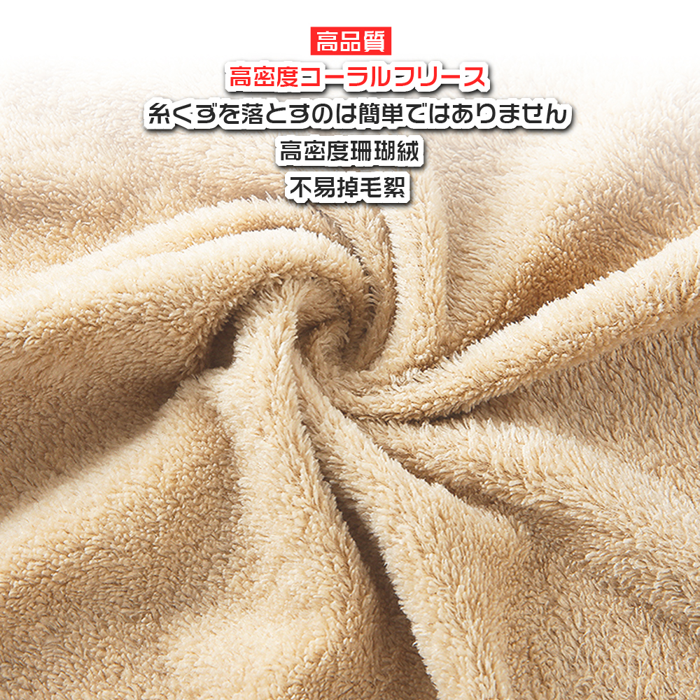 珊瑚絨毛巾浴巾組 浴巾+毛巾 