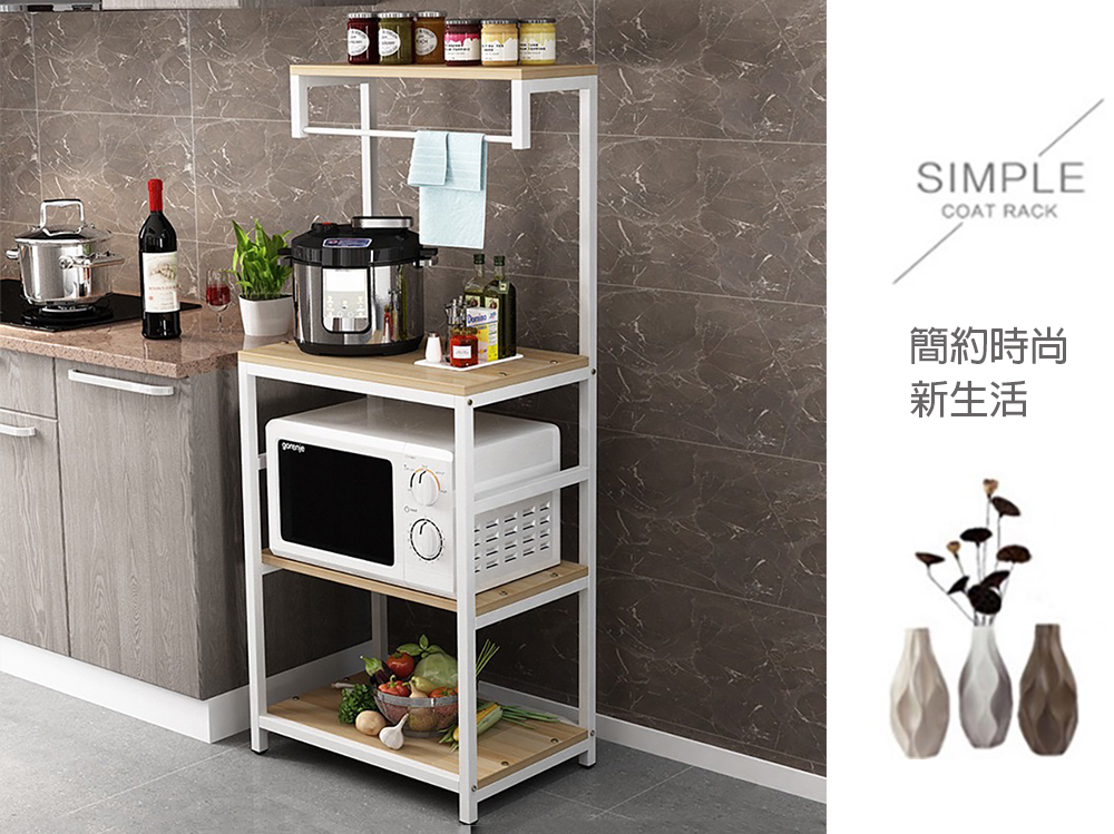 廚房電器收納層架-7字型款