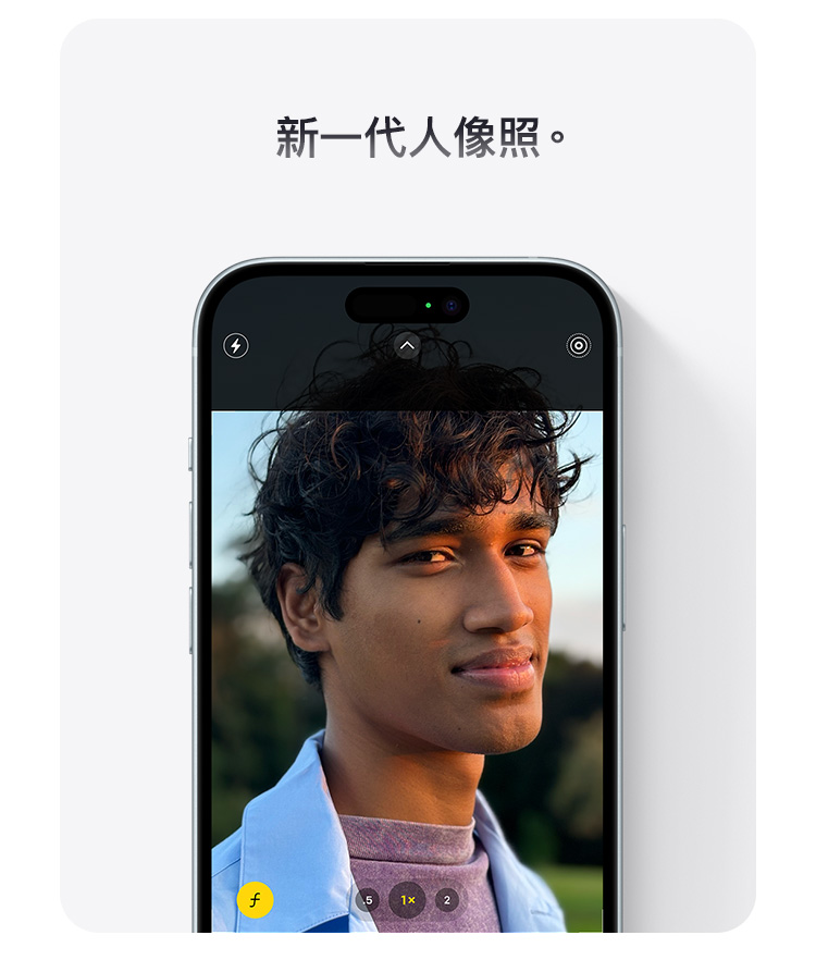 (A級福利品) 【Apple】iPhone15 256G 贈殼貼組