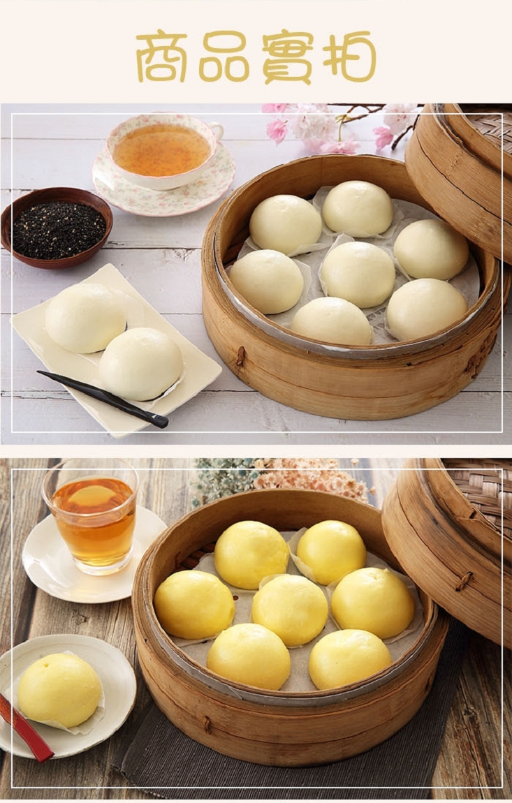 【一等鮮】芝麻包/奶皇包任選