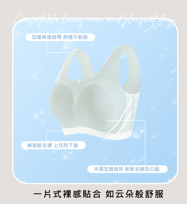 莫代爾無痕運動內衣/無痕小背心 多色可挑 M-XL