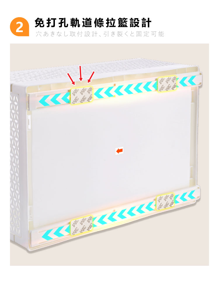 米蘭分層抽拉收納籃-15L