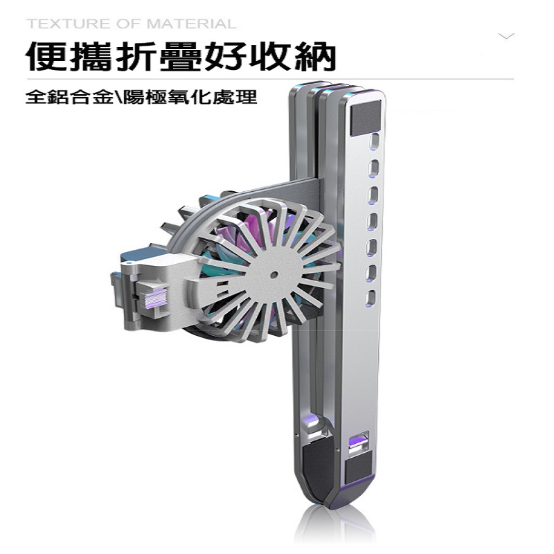 多功能筆電平板散熱支架-鐵灰色