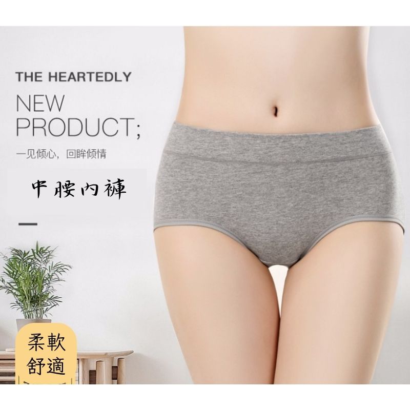 大尺碼親膚透氣舒適中腰棉質內褲 M-3XL 高彈力腰圍
