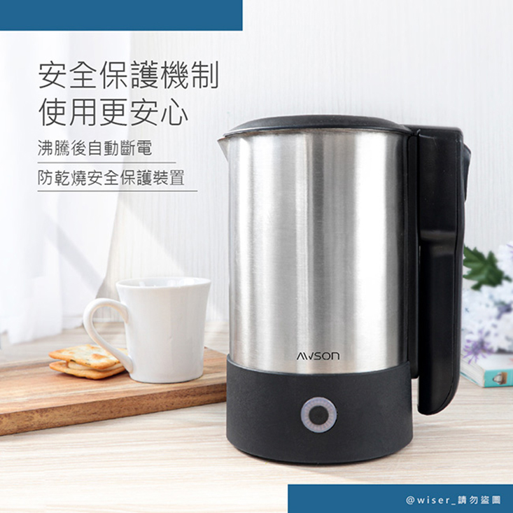 【日本AWSON歐森】摺疊把手不銹鋼快煮壺電茶壺(EP-860)雙電壓