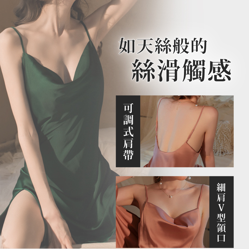 高貴性感冰絲吊帶薄款兩件式睡衣-4色可選 睡裙+外袍