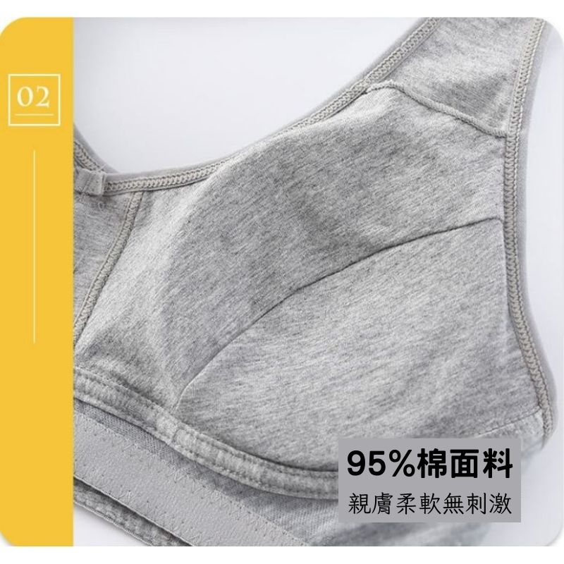 加大尺碼舒適棉收副乳前扣無鋼圈內衣 2XL-6XL 3色 穿脫方便 零束縛透氣 