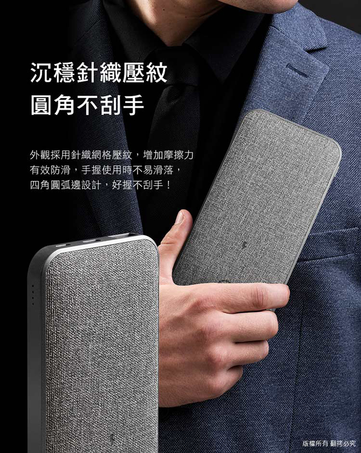 10000mAh PD無線快充行動電源