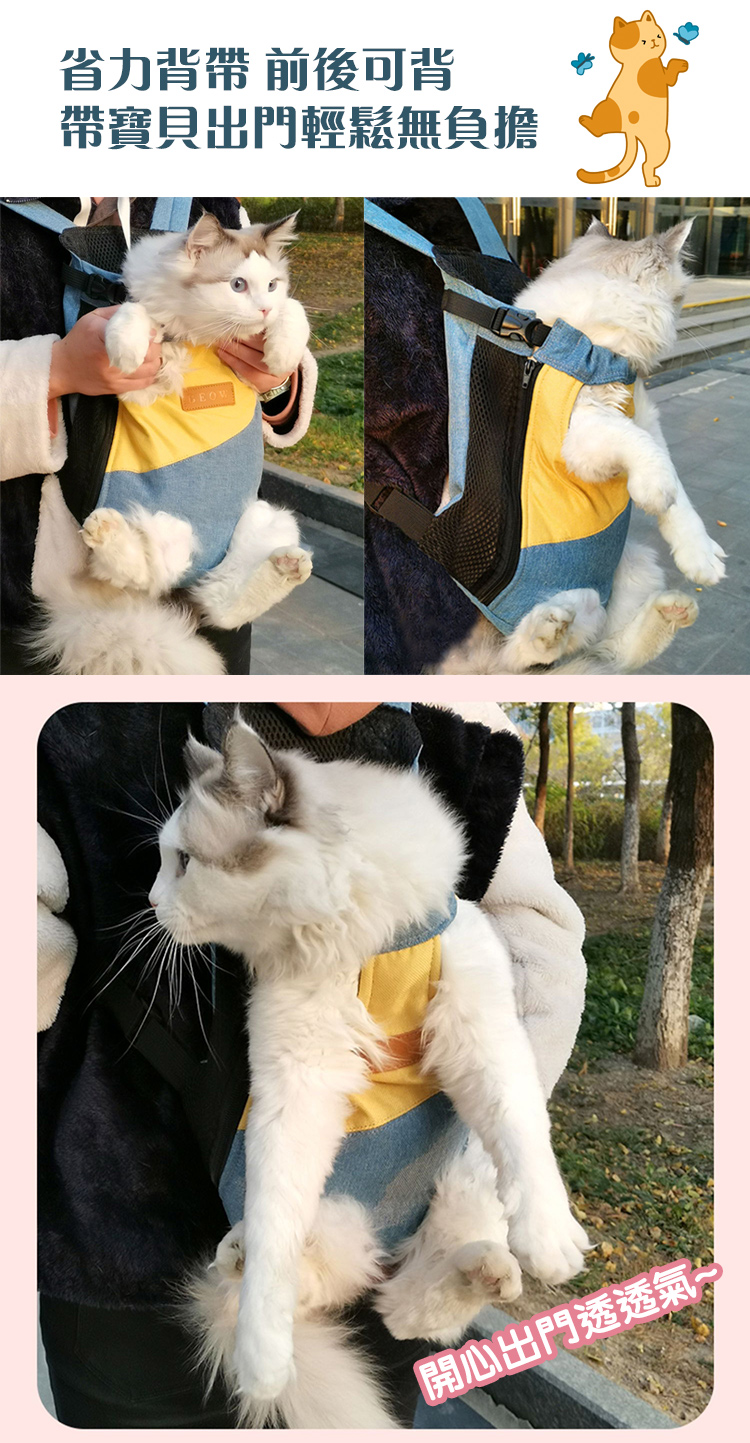 彈性鬆緊設計外出寵物網布牛仔雙肩包