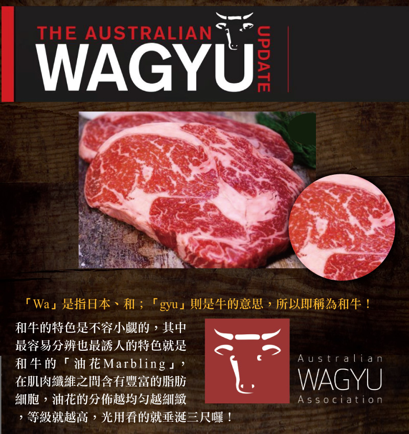 【約克街肉鋪】 澳洲金牌極黑和牛肋眼牛排 150G/片